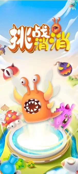 ��ս���������ֻ���v1.5.1 ��׿��