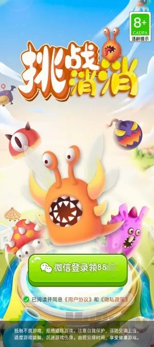 ��ս���������ֻ���