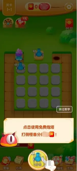 ��ս���������ֻ���