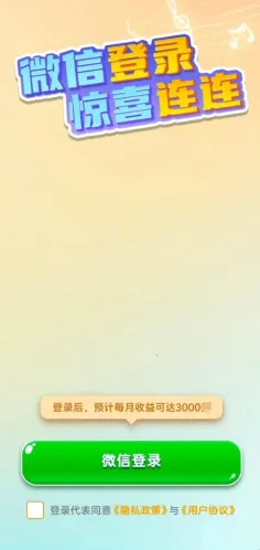 �������������ֻ���v1.0.1.5 ��Ѱ�