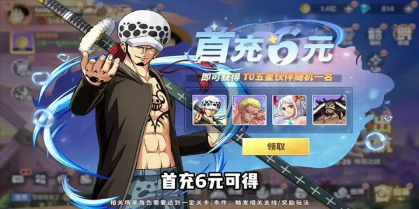 ����Ԫ��ð�������ر�(���鿨����Ϸ)v7.3010.11 �ٷ�����