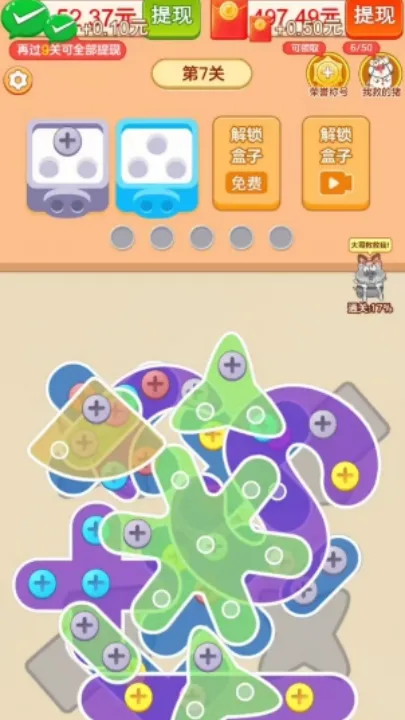 ץ�˸���(����������Ϸ)v1.1.2 ��Ѱ�