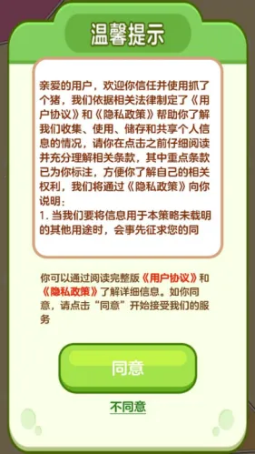 ץ�˸���(����������Ϸ)v1.1.2 ��Ѱ�