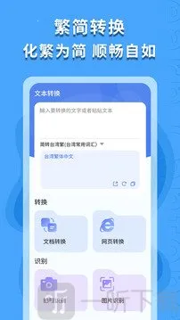 ������ʶ��2026�ٷ����°汾