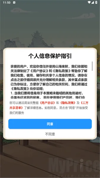 ɽ������2026���ذ�װ