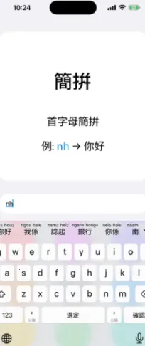 ��ƴ(�������뷨����)v0.45.0 ��Ѱ�