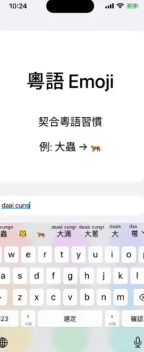 ��ƴ(�������뷨����)v0.45.0 ��Ѱ�