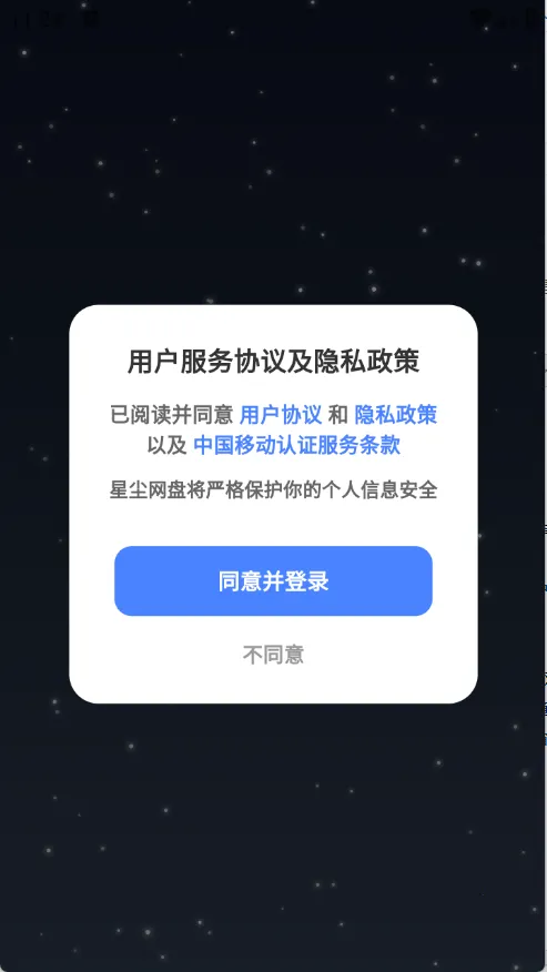 �ǳ�����(�Ʒ��񹤾�)v1.1.41 �ֻ���