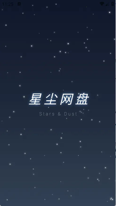 �ǳ�����(�Ʒ��񹤾�)v1.1.41 �ֻ���