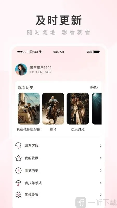 ��������������ֻ���