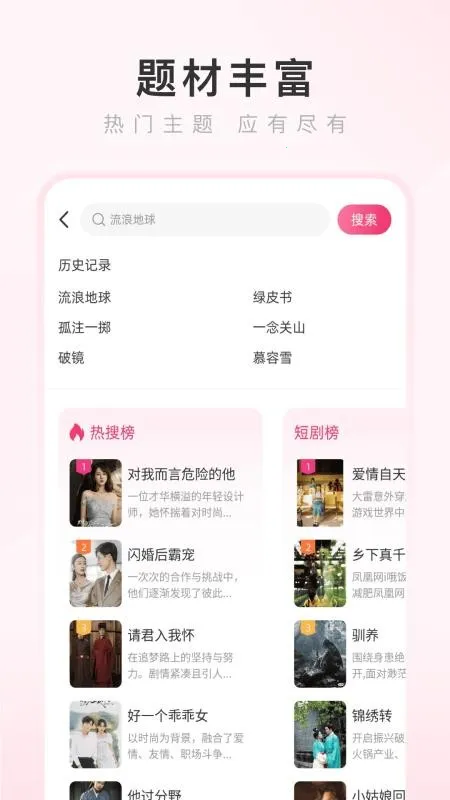 ��������������ֻ���v4.2.5 ��Ѱ�