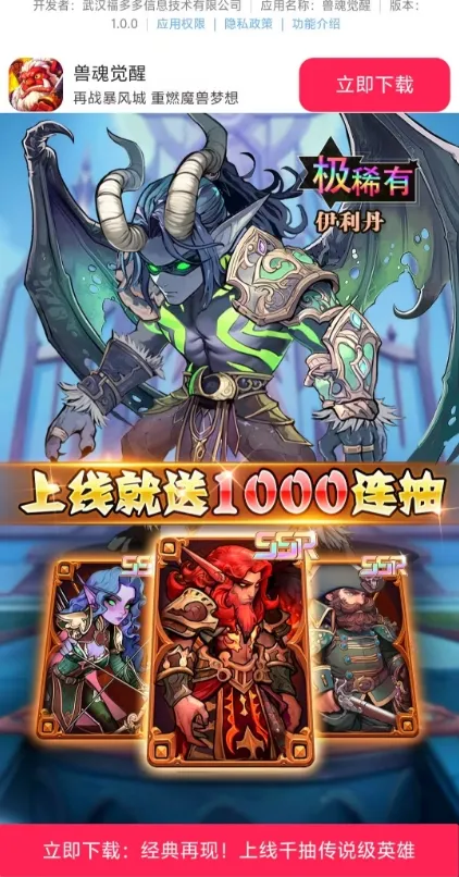 �޻����2026���°汾v1.0.0 �ֻ���