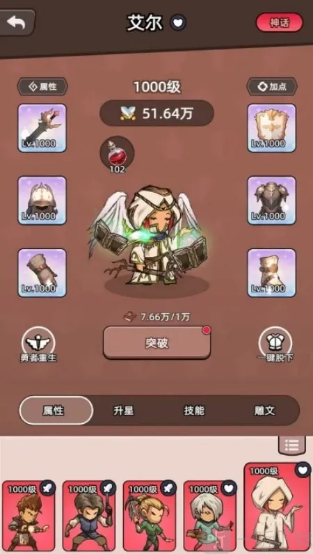 ���߲���ͣ�����ֻ���