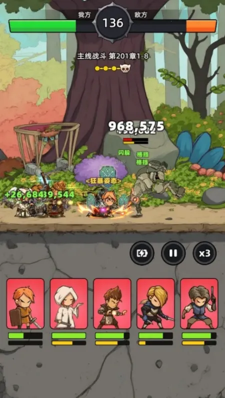 ���߲���ͣ�����ֻ���v1.0.1 ��Ѱ�