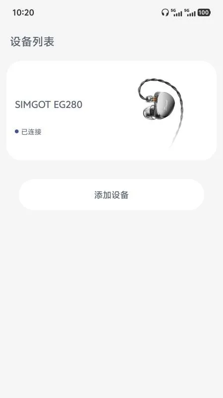 SIMGOT Control(������������)v1.0.3 �ٷ�����