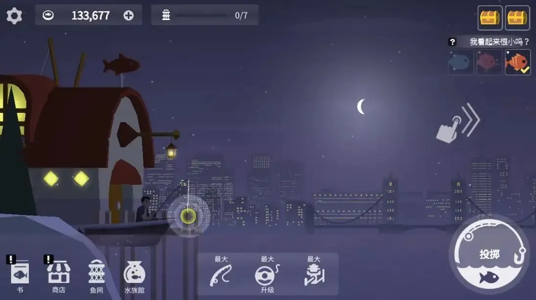 ���������ƽ��v0.0.287 ��Ѱ�