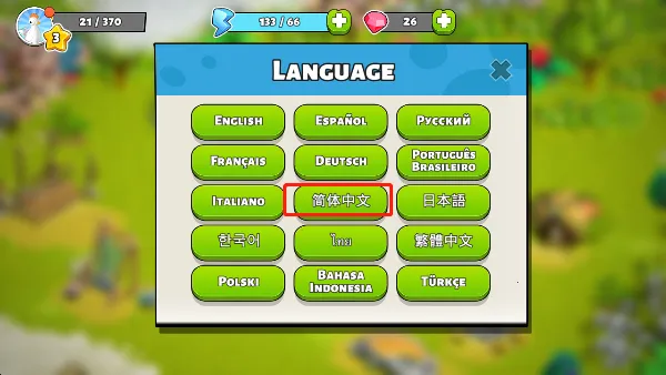 家庭岛破解版 家庭岛破解版