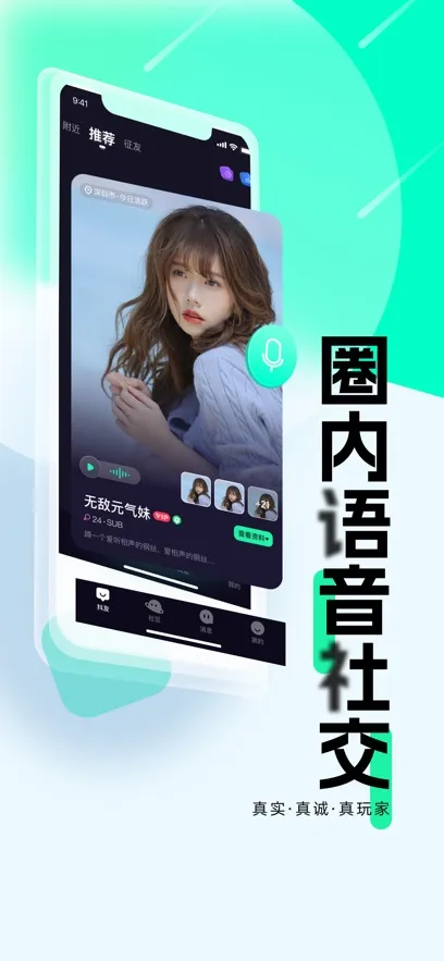 ����2026���ذ�װv4.1.3 ��Ѱ�