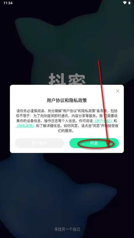 ����2026���ذ�װ