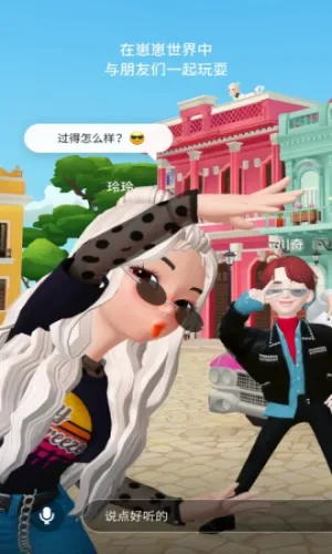 ����zepeto���ʷ��ٷ�