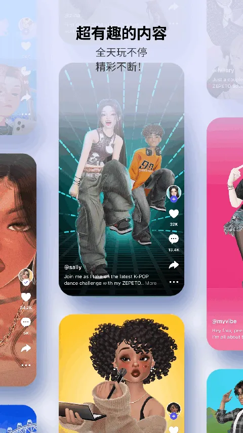 ����zepeto���ʷ��ٷ�v4.15.120 ��׿��