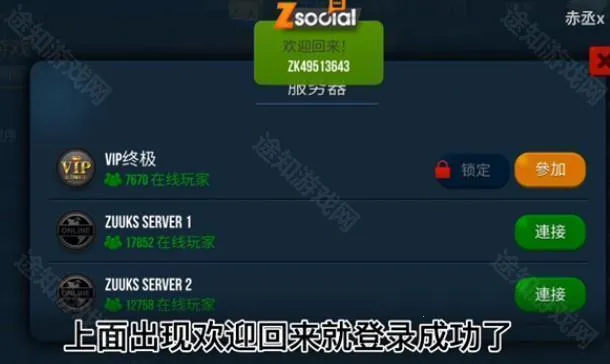 终极卡车模拟器破解版下载安装 终极卡车模拟器破解版下载安装