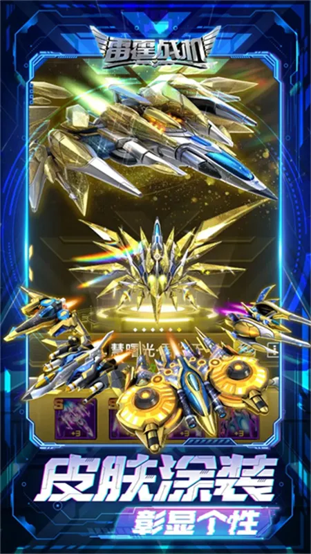 ����ս�����������ֻ���v2.2 ��Ѱ�