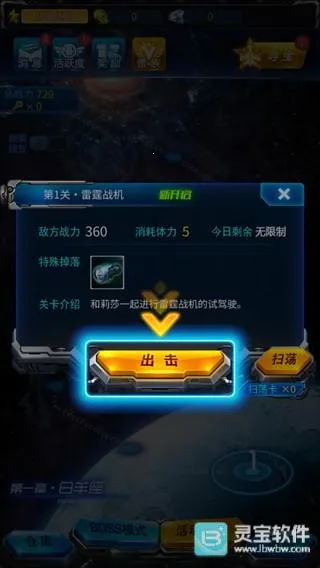 ����ս�����������ֻ���