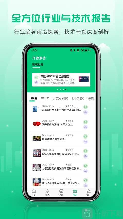 ��Դ����2026���°汾