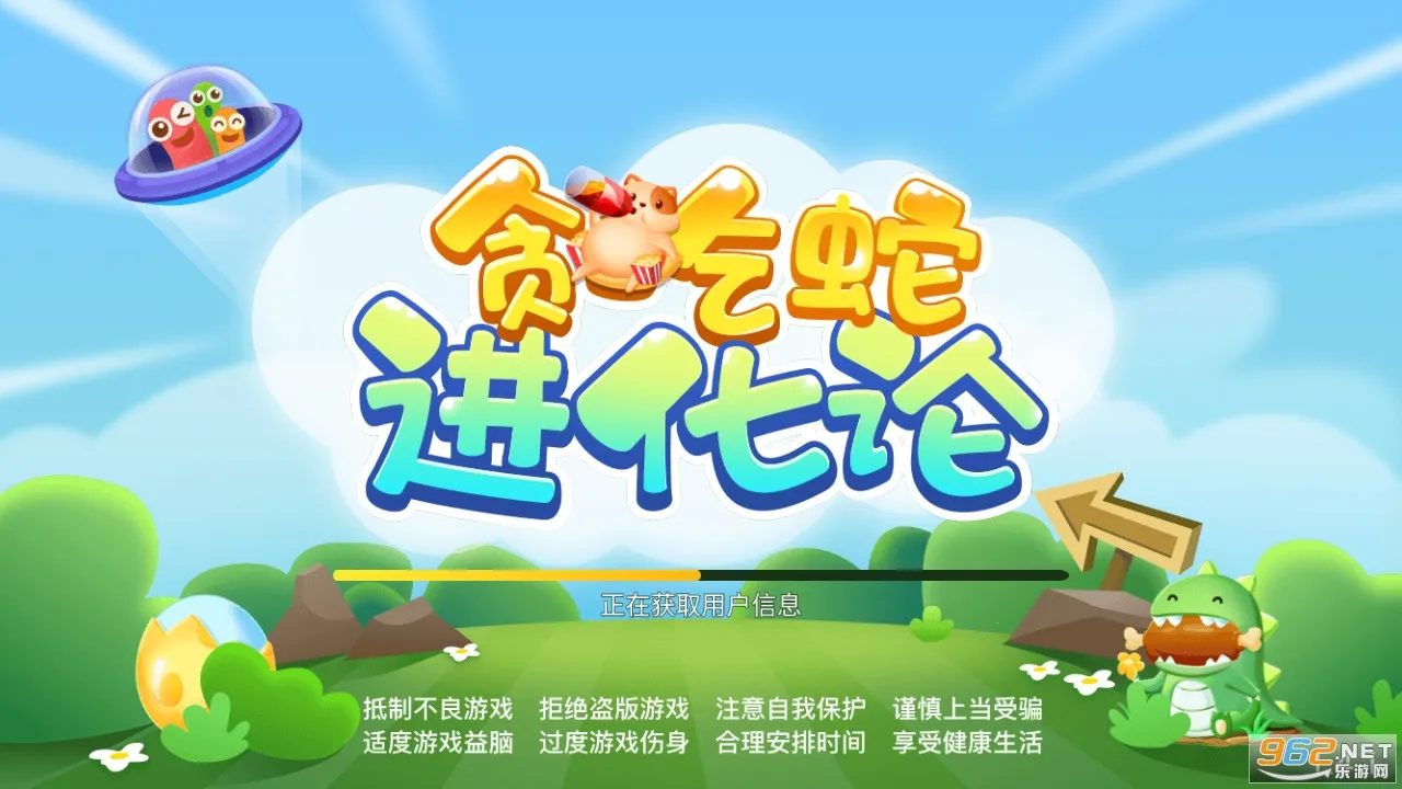 ̰���߽������ƽ������v1.6.35 ��׿��