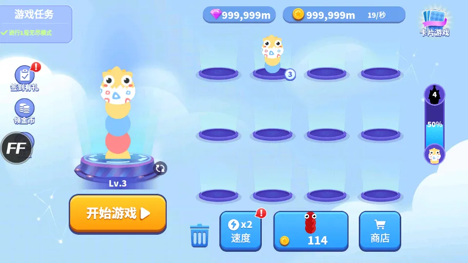 ̰���߽������ƽ������v1.6.35 ��׿��