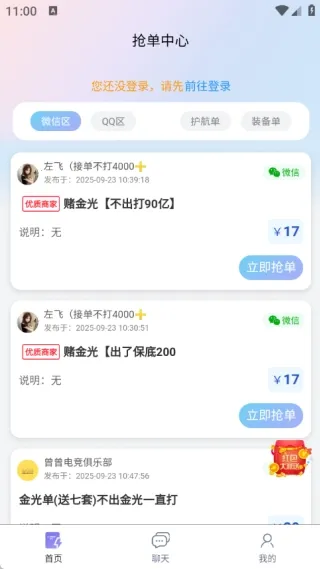 ��ѹ���ֲ�2026�ٷ����°汾v1.0.1 ��׿��