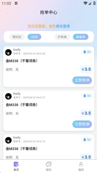 ��ѹ���ֲ�2026�ٷ����°汾v1.0.1 ��׿��