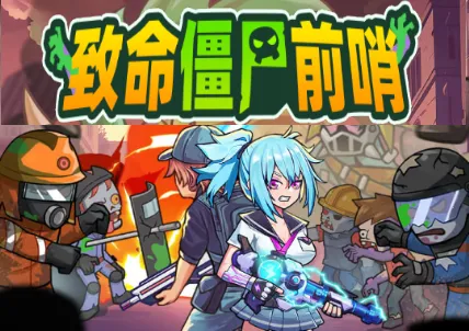 ������ʬǰ��Σ��_v1.0.3.apk