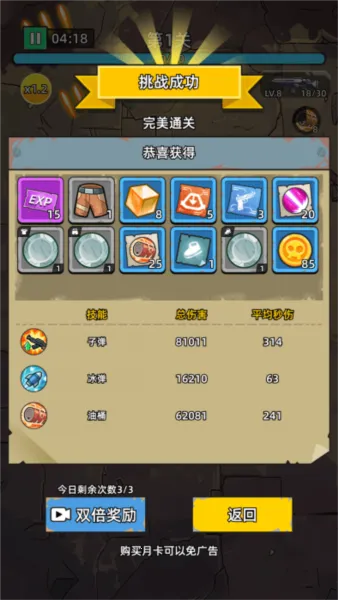 ������ʬǰ��Σ��_v1.0.3.apk