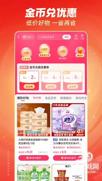 ���ּ��ٰ�������عٷ����氲װ