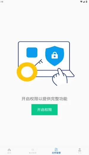 ��ר����(��������Ż�)V1.0 �ֻ���