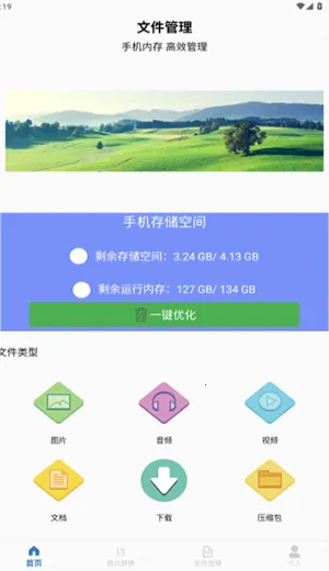 ��ר����(��������Ż�)V1.0 �ֻ���