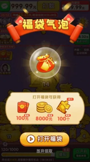 ӯ�����������ֻ���v1.0.1 ��Ѱ�