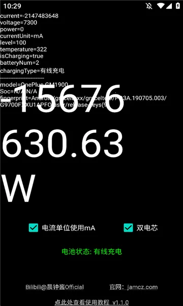 ���ʼ�(��׿�������)v1.1.0 �ٷ�����