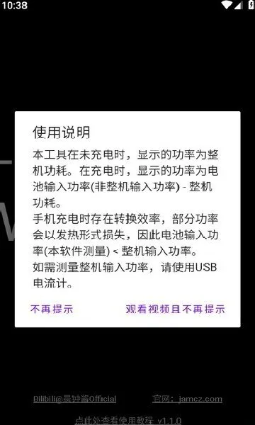 ���ʼ�(��׿�������)v1.1.0 �ٷ�����