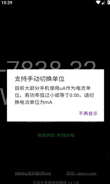 ���ʼ�(��׿�������)v1.1.0 �ٷ�����