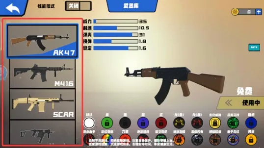 ս��ģ�����ƽ������