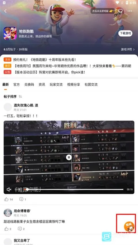 233��԰����(��Ϸ��������)