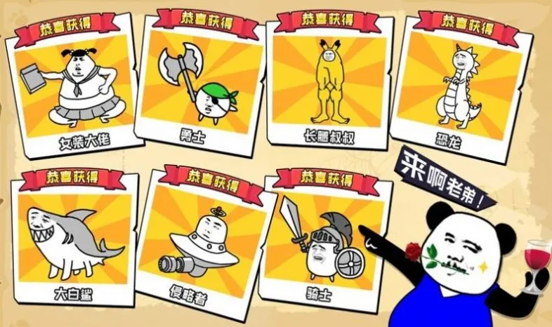 ���޴���ս��������ذ�װv1.0.1 ��׿��