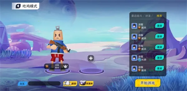 ���޴���ս��������ذ�װ