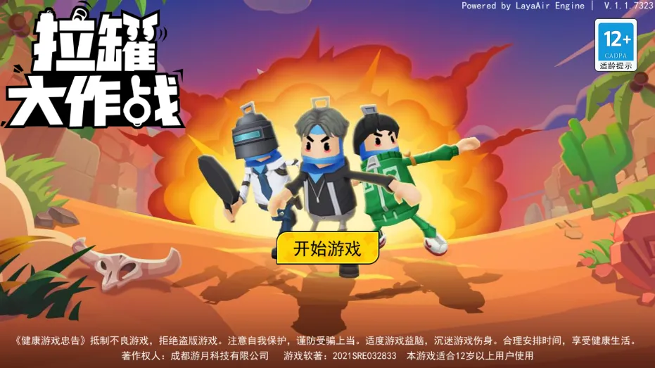 ���޴���ս��������ذ�װv1.0.1 ��׿��