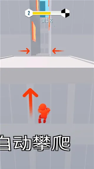 无限跑酷破解版 无限跑酷破解版