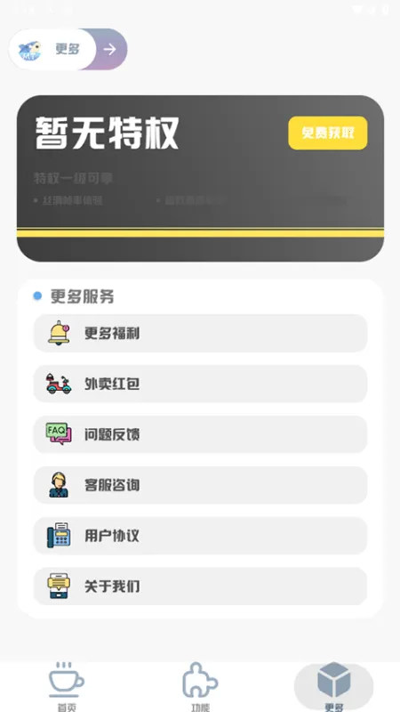 MT��������120֡2026���°汾v3.0 ��׿��