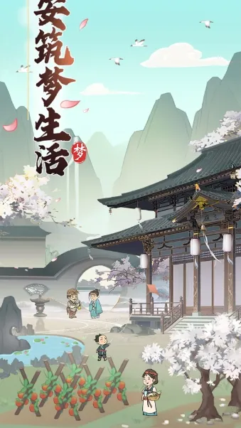 ������������2026�ٷ�����v1.1.0 ��׿��